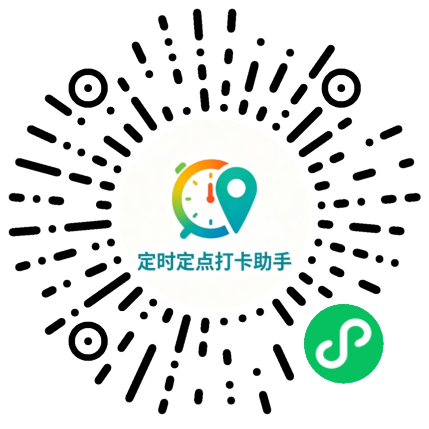 微信小程序码
